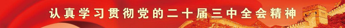 拥视新闻 更多+
